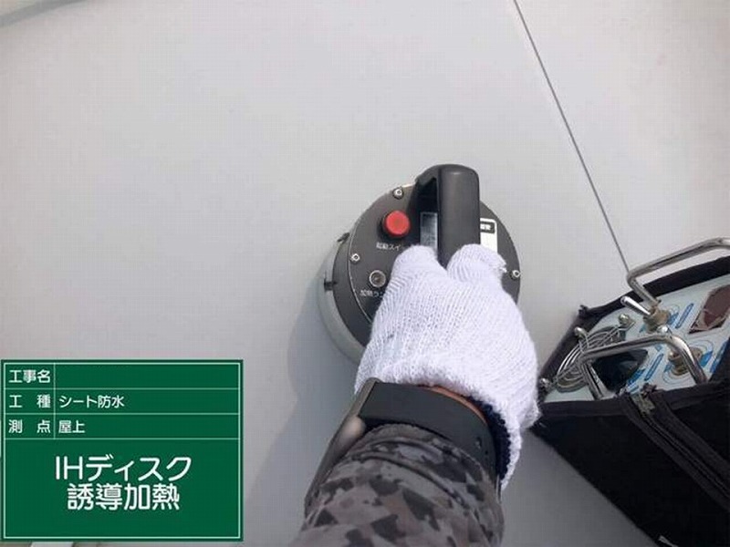 IHディスク誘導加熱