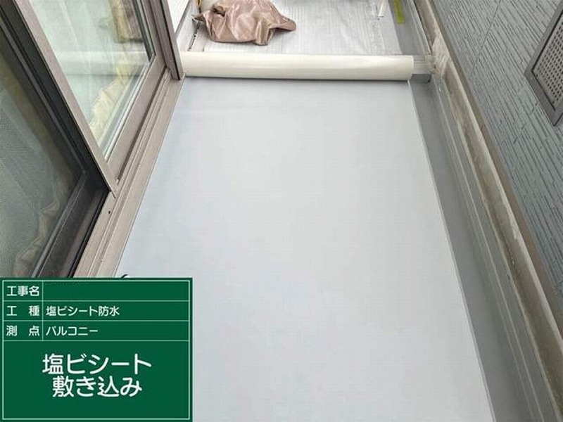 塩ビシート敷き込み