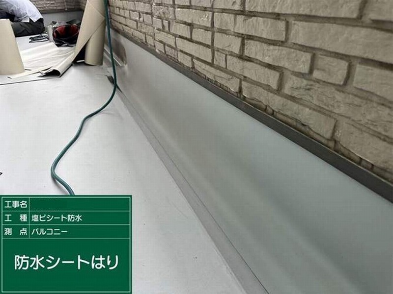 塩ビシート防水張り