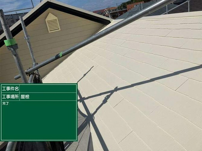 板金交換と屋根塗装完了後のスレート瓦