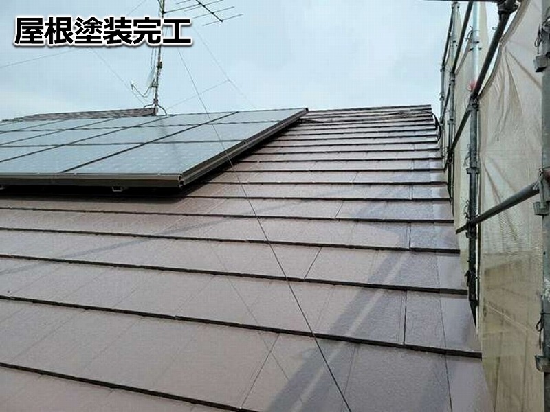 屋根塗装完工