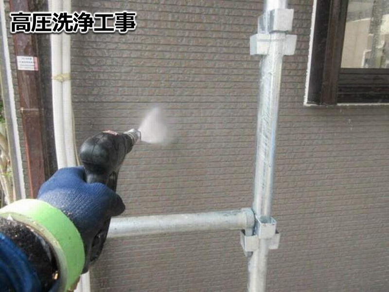 高圧洗浄工事