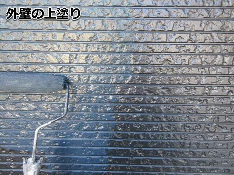 外壁の上塗り