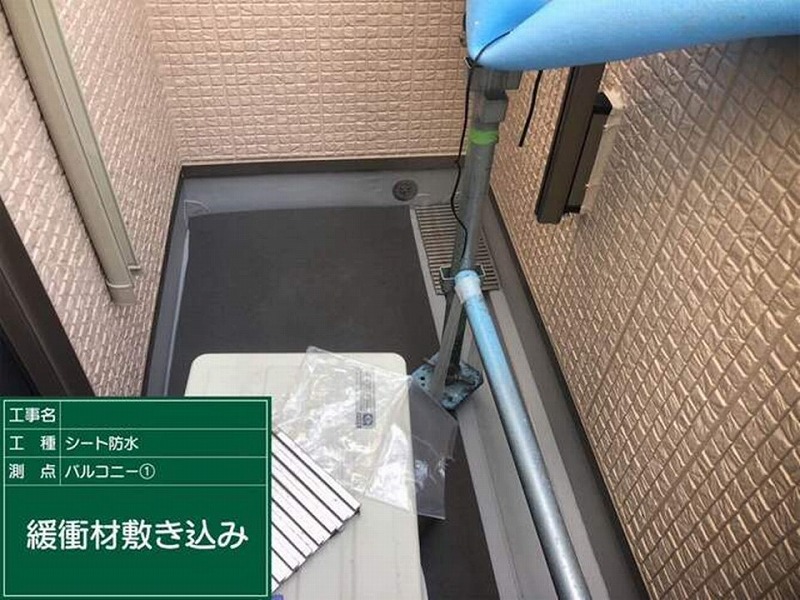 緩衝マット敷き込み