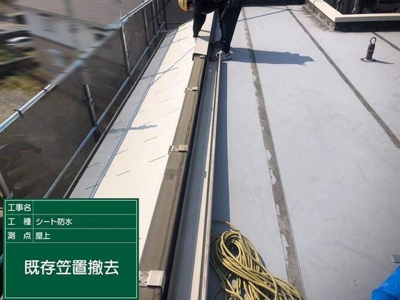 既存笠木の撤去