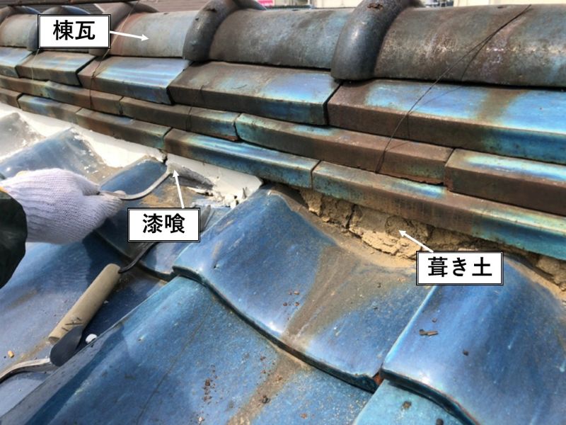 漆喰詰め直し工事