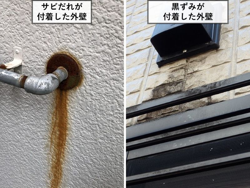 付帯部の汚れが付着した外壁