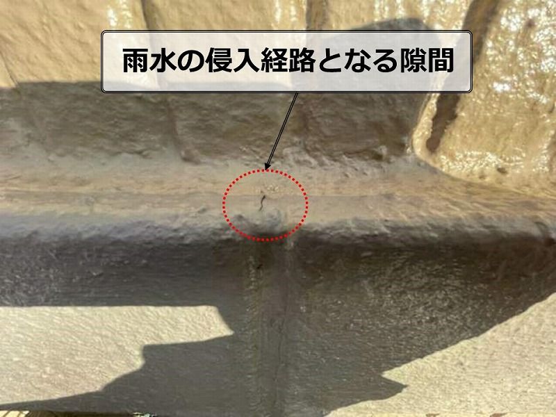 経年劣化による外壁塗装の水ぶくれの原因 ひび割れから雨水が侵入