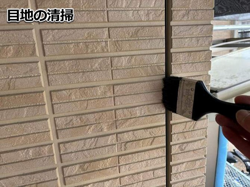 目地の清掃