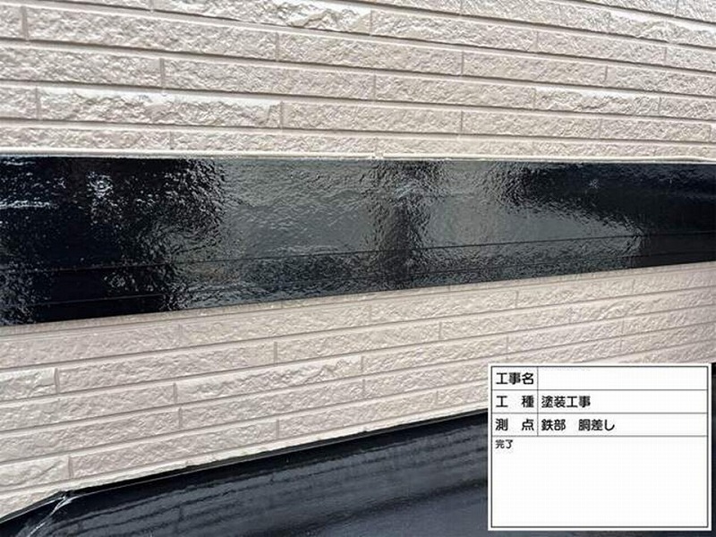 幕板の塗装完了