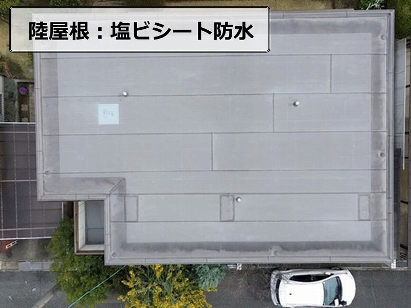 陸屋根の塩ビシート防水
