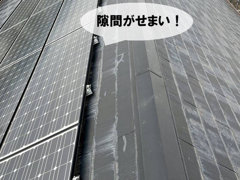 基本的には太陽光パネルの下は届く範囲までを塗装する