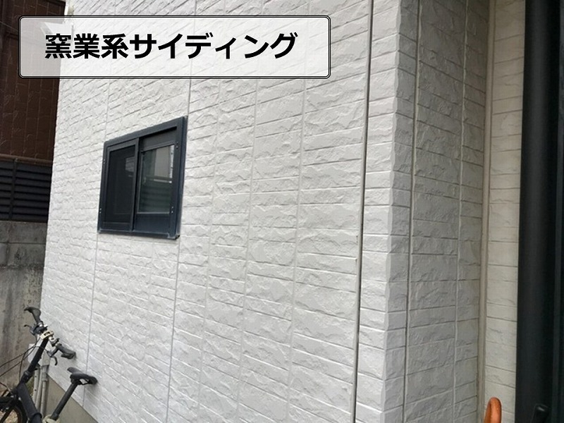 積水ハウスの窯業系サイディング