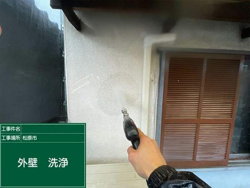 高圧洗浄工事