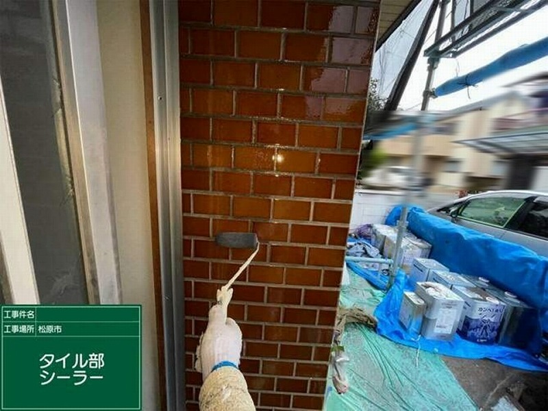 タイルの下塗り