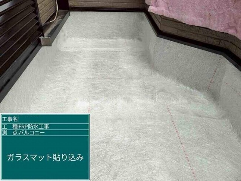 ベランダへガラスマット敷き込み