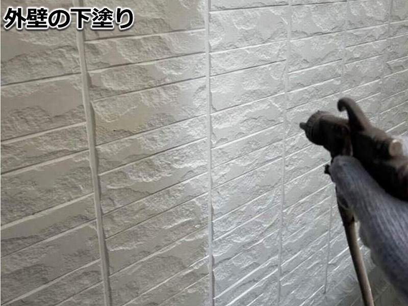 外壁の下塗り