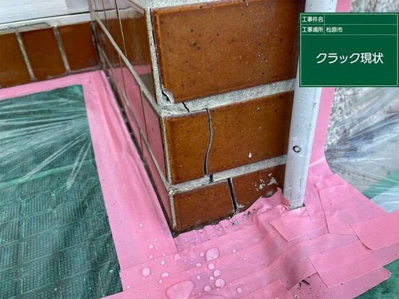 タイルのひび割れ
