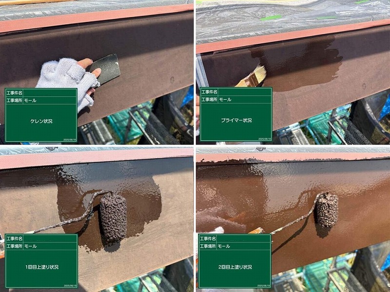 モールの塗装工程