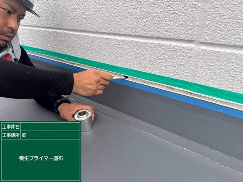 外壁と塩ビシート防水の取り合いにプライマー塗布