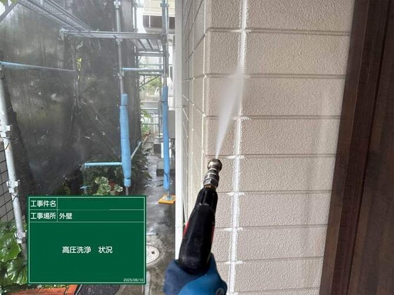 外壁の高圧洗浄