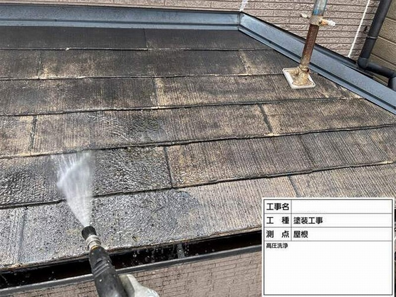 下屋根の高圧洗浄