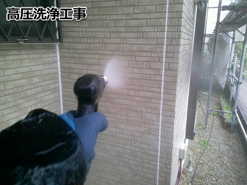 外壁の高圧洗浄工事