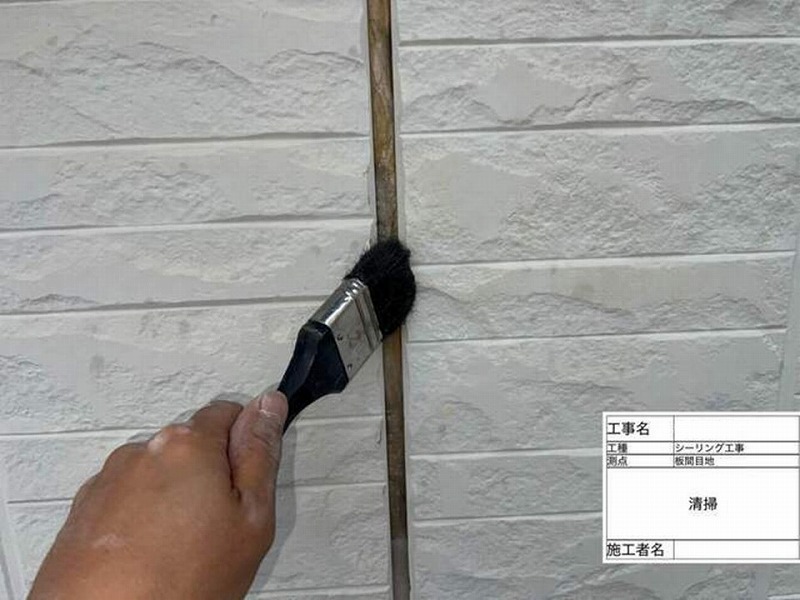 目地の清掃
