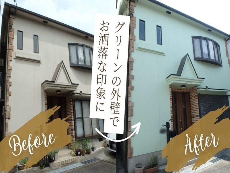 河内長野市のモルタル外壁のお宅でグリーンの外壁塗装