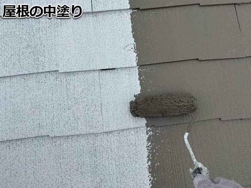 屋根の中塗り
