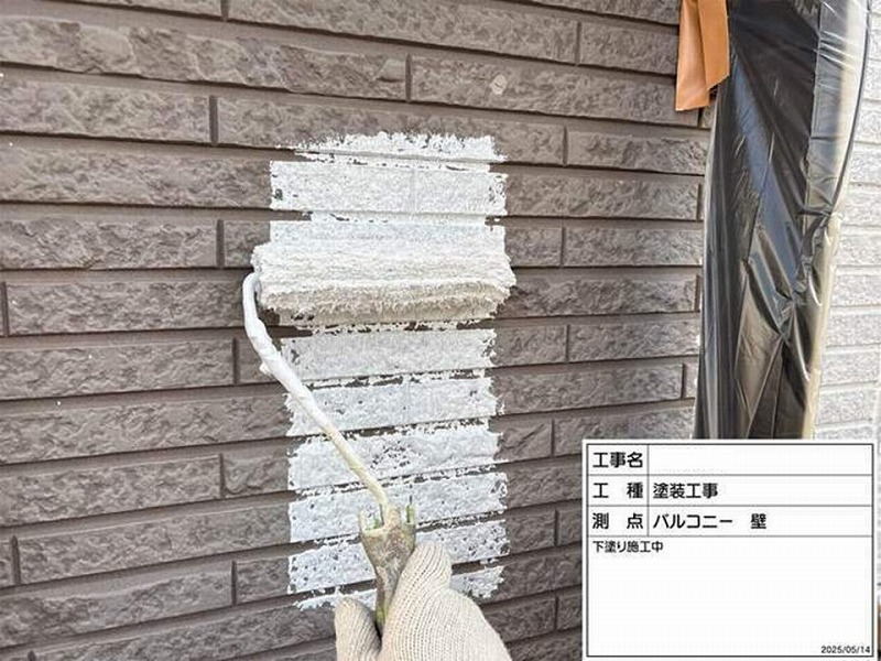 外壁の下塗り