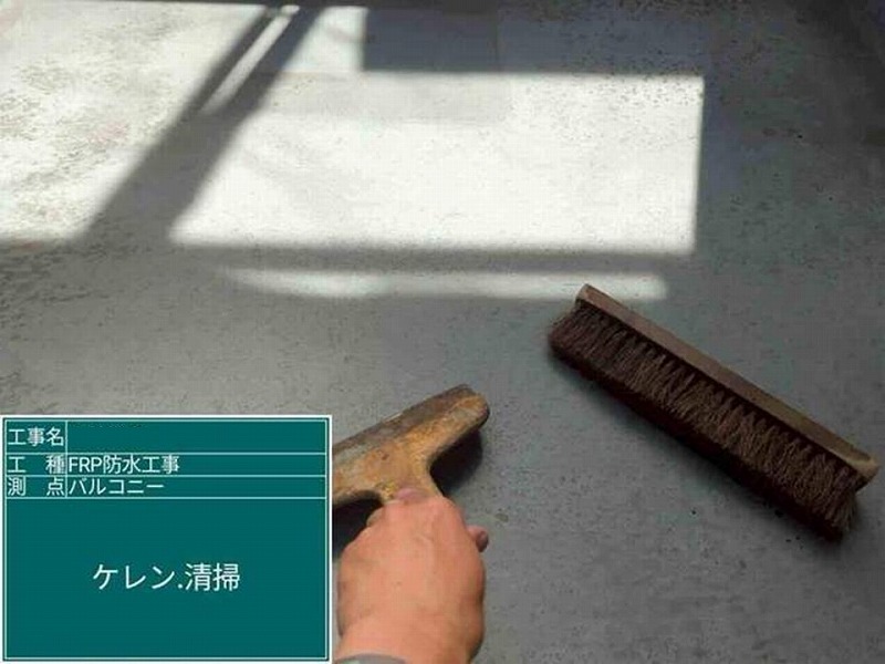 ベランダのケレン作業
