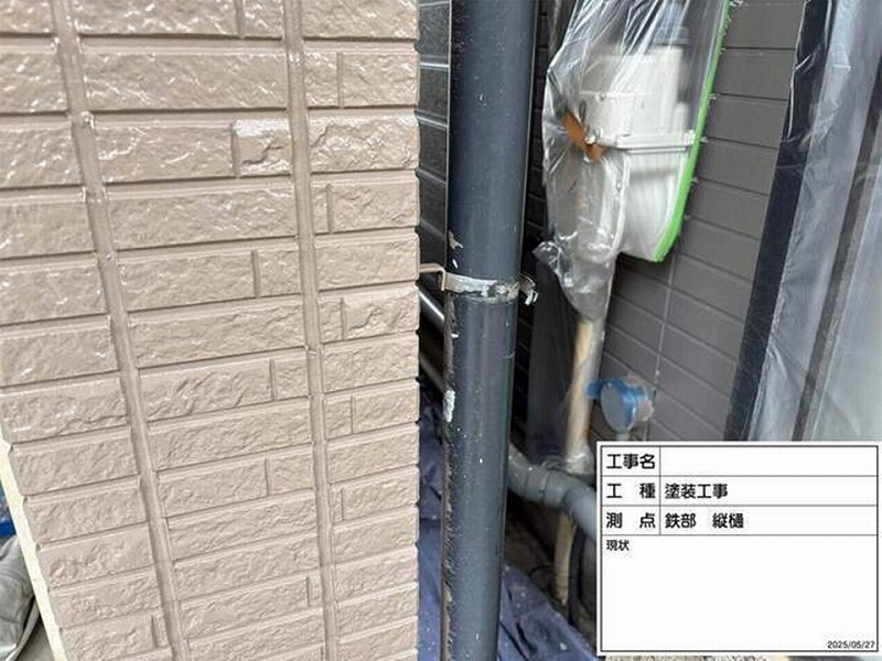 塗装前の雨樋