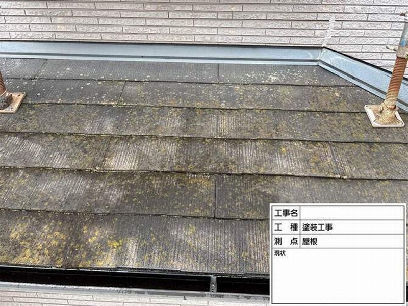 塗装前の下屋根