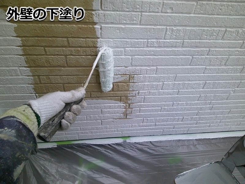外壁の下塗り