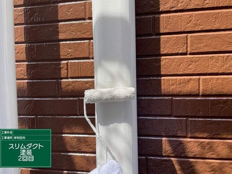 スリムダクトの上塗り