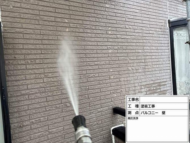外壁の高圧洗浄工事