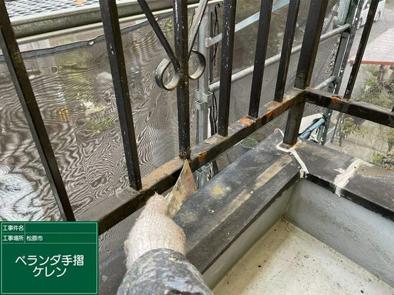 ベランダ手すりのケレン