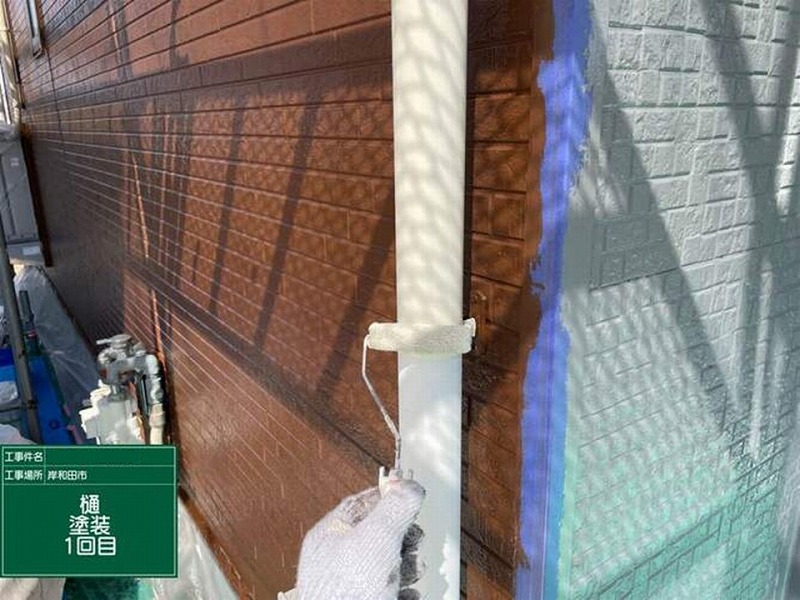 雨樋の中塗り