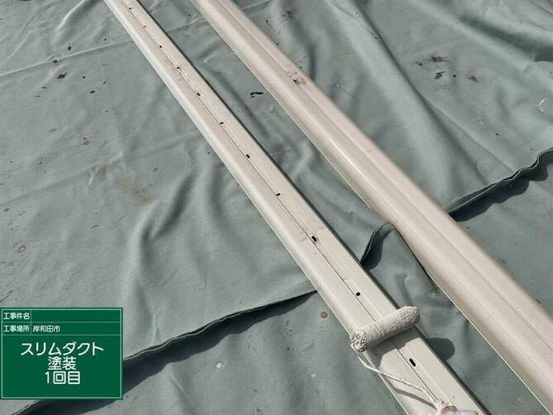 スリムダクトの中塗り