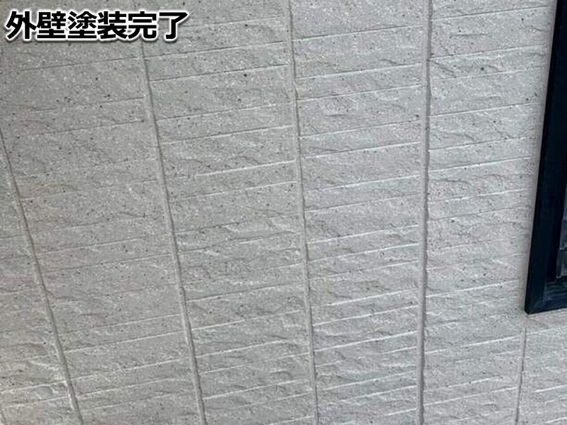 外壁塗装完了