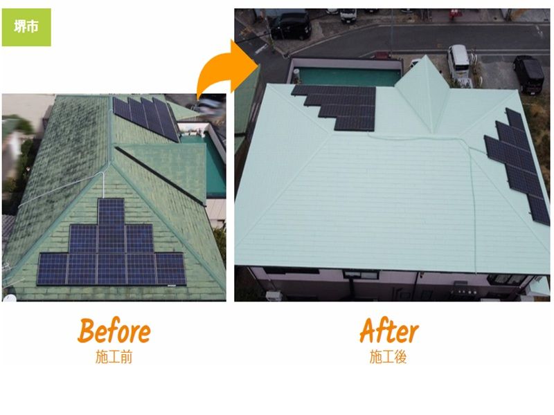 堺市西区で太陽光パネルが設置された屋根の塗装工事