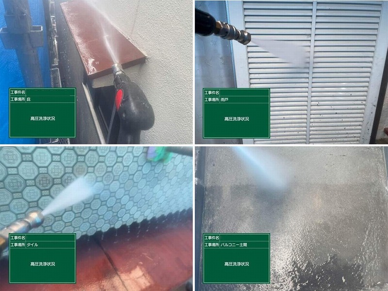 建物全体の高圧洗浄
