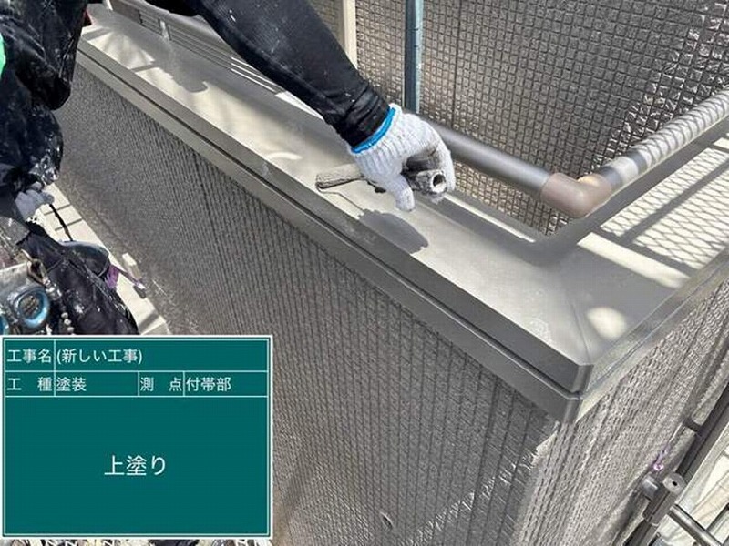 庇の上塗り