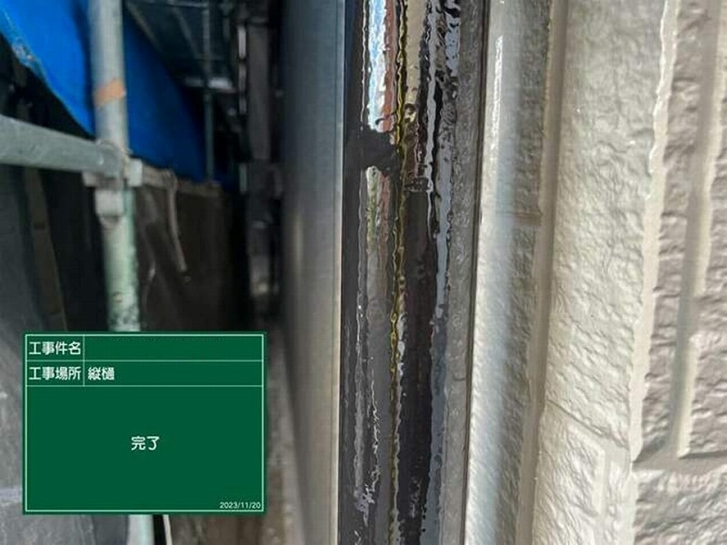 竪樋の塗装完了