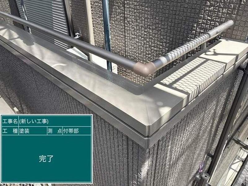 庇の塗装完了