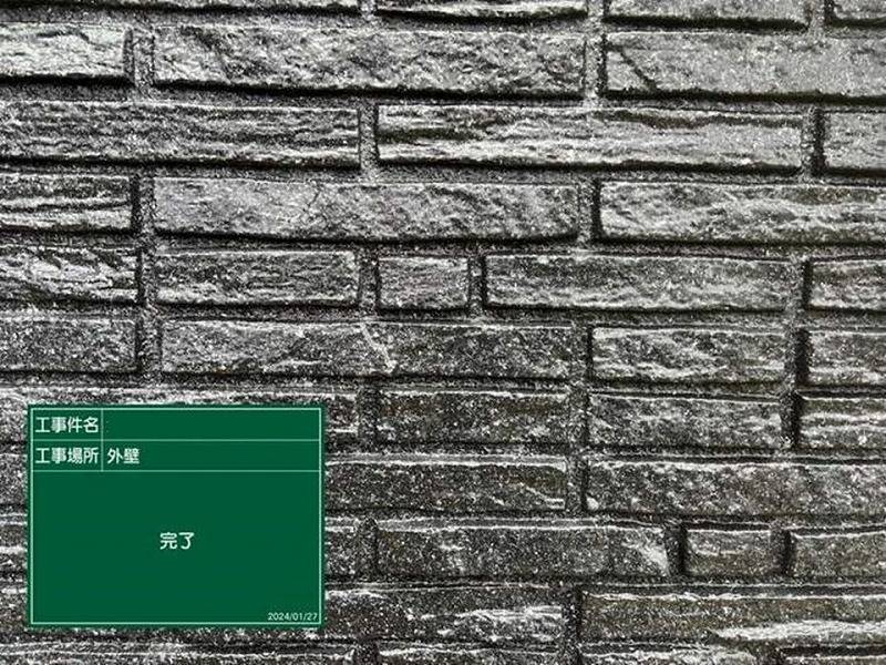 黒のベースカラーに上から多彩模様塗料で仕上げた施工事例の外壁