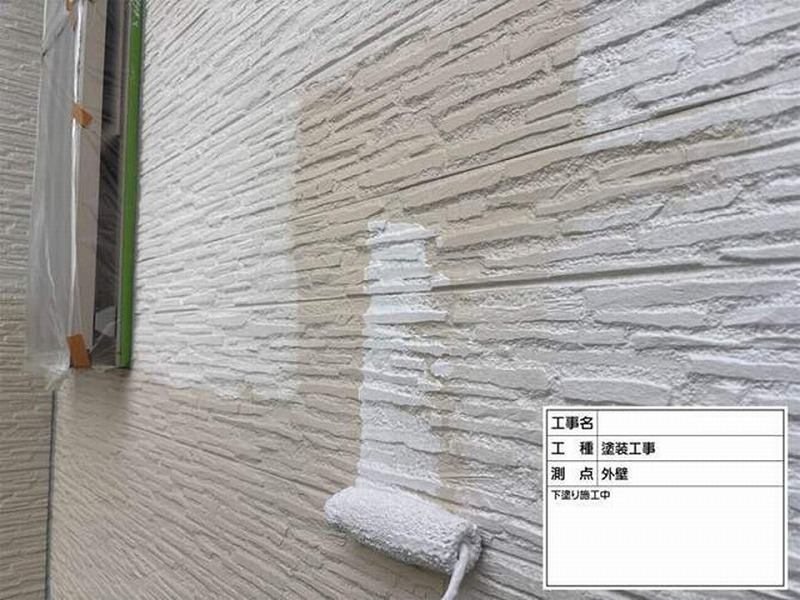 外壁の下塗り