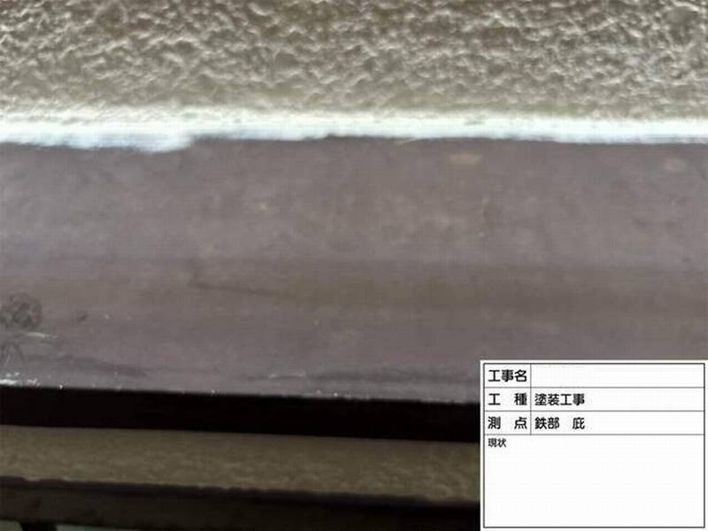 塗装前の庇