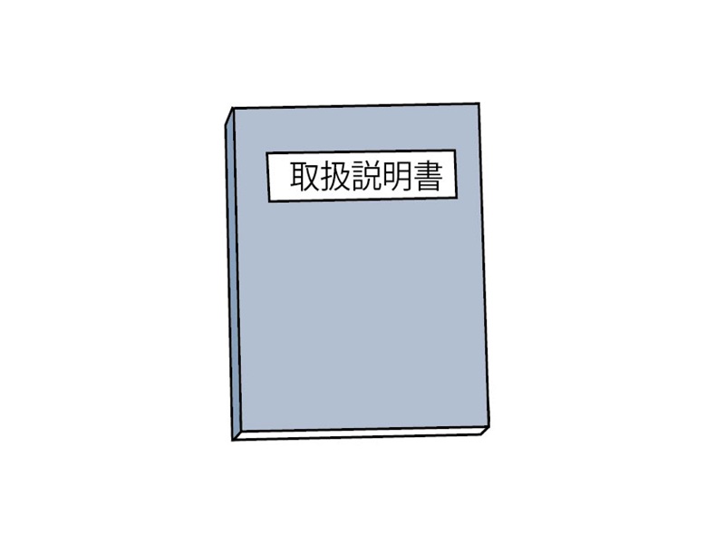 外壁塗装前にエアコンの仕様を確認しておく
